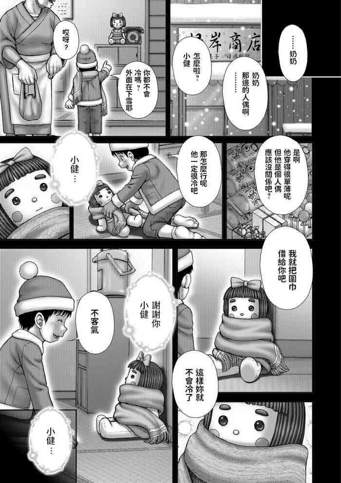 Attendant 付き添い人中文翻譯