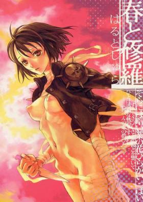 Haru to Shura