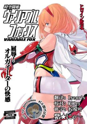 Jiku Toki Variable Fox