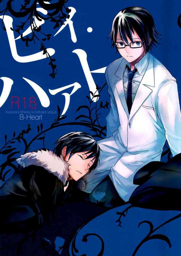 B-Heart
