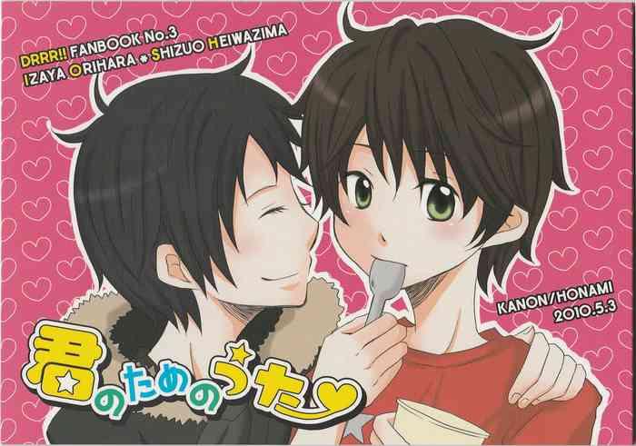 A Song for you - Durarara doujinshiJapanese