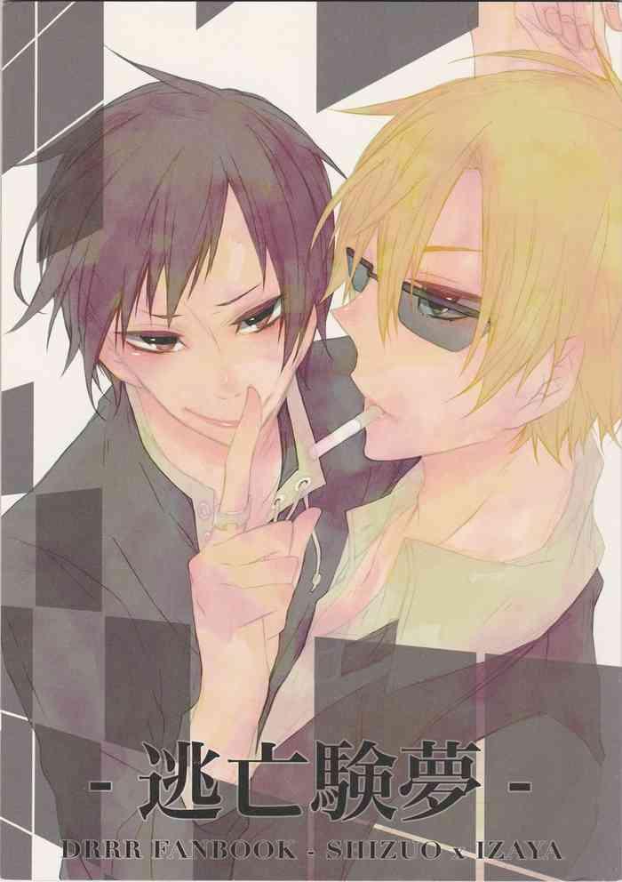 Fugitive Dream - Durarara doujinshiJapanese