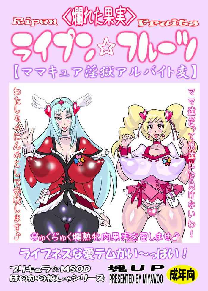 Raipun ☆ furutsu