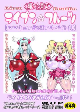 Raipun ☆ furutsu