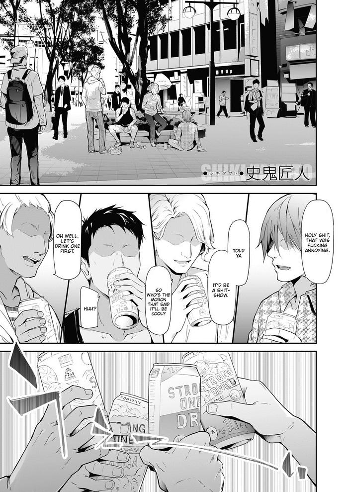 TS Revolution ＜Ch. 1＞