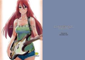 Gouta o Machinagara - En attendant GOUTA