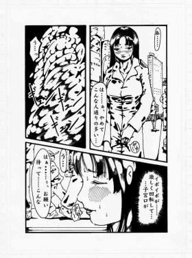 ケダモノのやみ