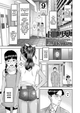 Danchi shoujo | Wonderful Environment