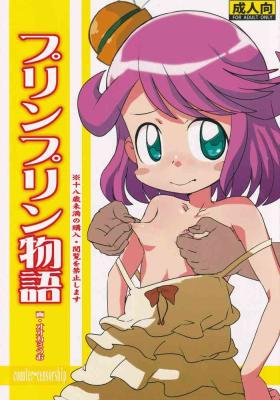 Prin Prin Monogatari