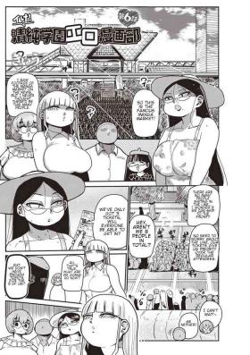 Ike! Seijun Gakuen Ero-Mangabu Ch. 6