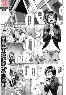 チバトシロウFUNNY BUNNY