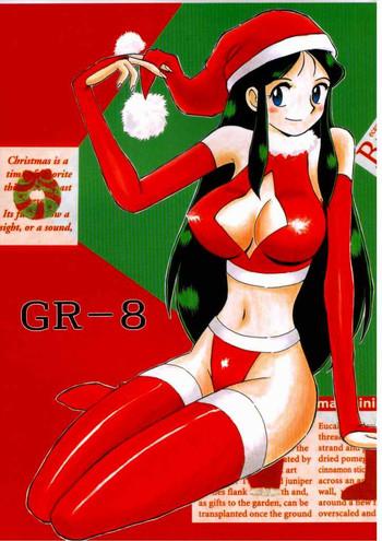 Ginrei Hon VIII