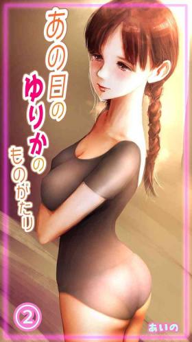 Ano Hi no Yurika no Monogatari 2