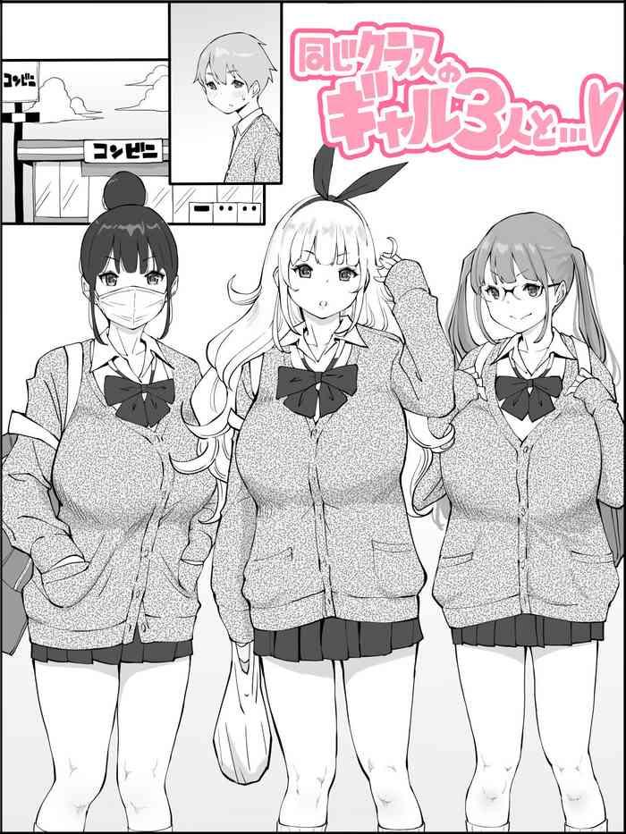 Onaji Class no Gal 3-nin to...