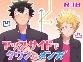 Appu saido de daun'na menzu