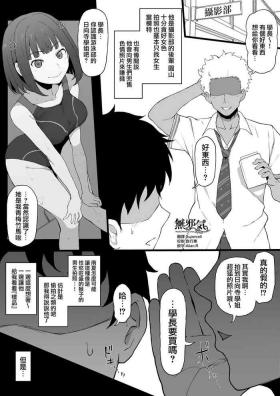 10-gatsugou Matome LoveR