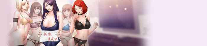 室友招募中 1-10 官方中文（連載中）