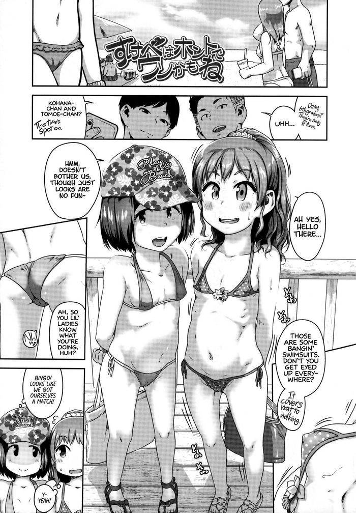 Ikenai Koto kamo... Ch. 1-2