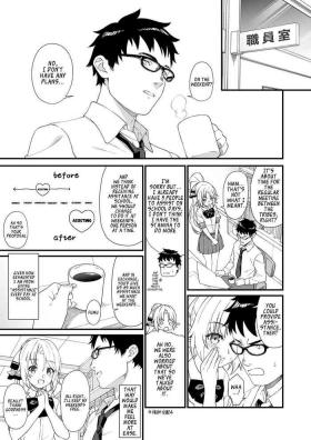 Enjo Kouhai Soushuuhen 1 Omake