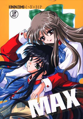 Kanonizumu MAX