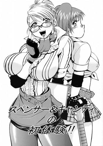 Spencer & Candy no Hatsutaiken