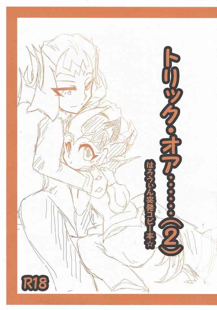 trick or...halloween sudden copy book 2