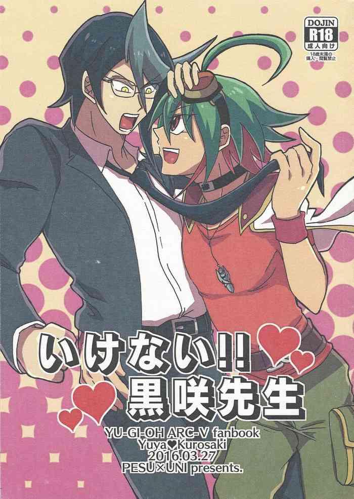 Ikenai!! Kurosaki sensei