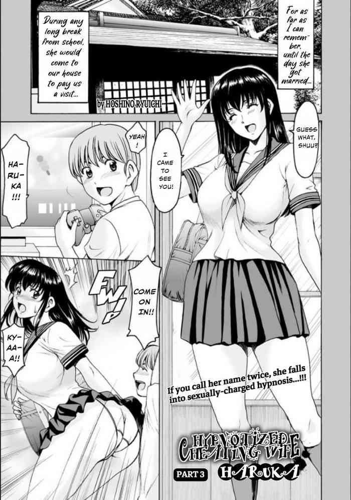 Saimin Netorare Duma Haruka Ch. 3