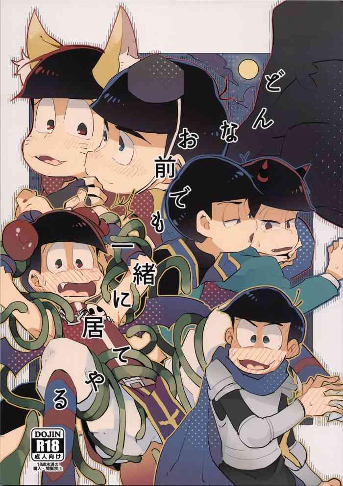 Donna Omae demo Issho ni Ite Yaru