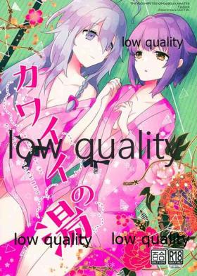 Kawaii no Yu