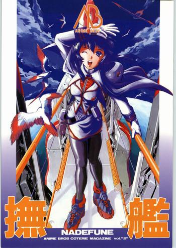 Anime Bros Coteri Magazine 2 - Nadefune
