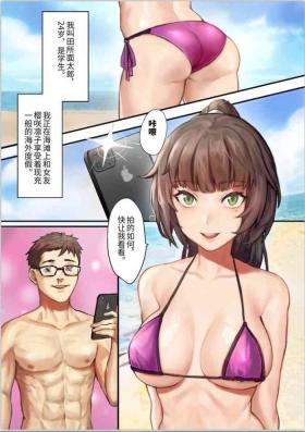 黑色沙滩
