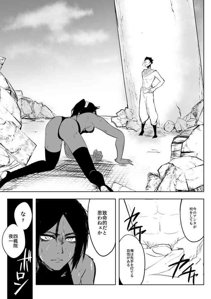 Yoruichi vs Nakk Le Vaar