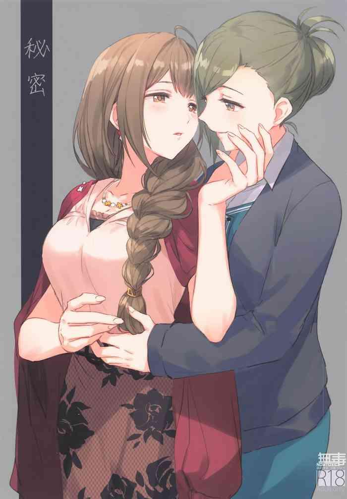 Himitsu