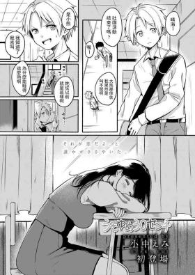 うそゆめ30センチ中文翻譯