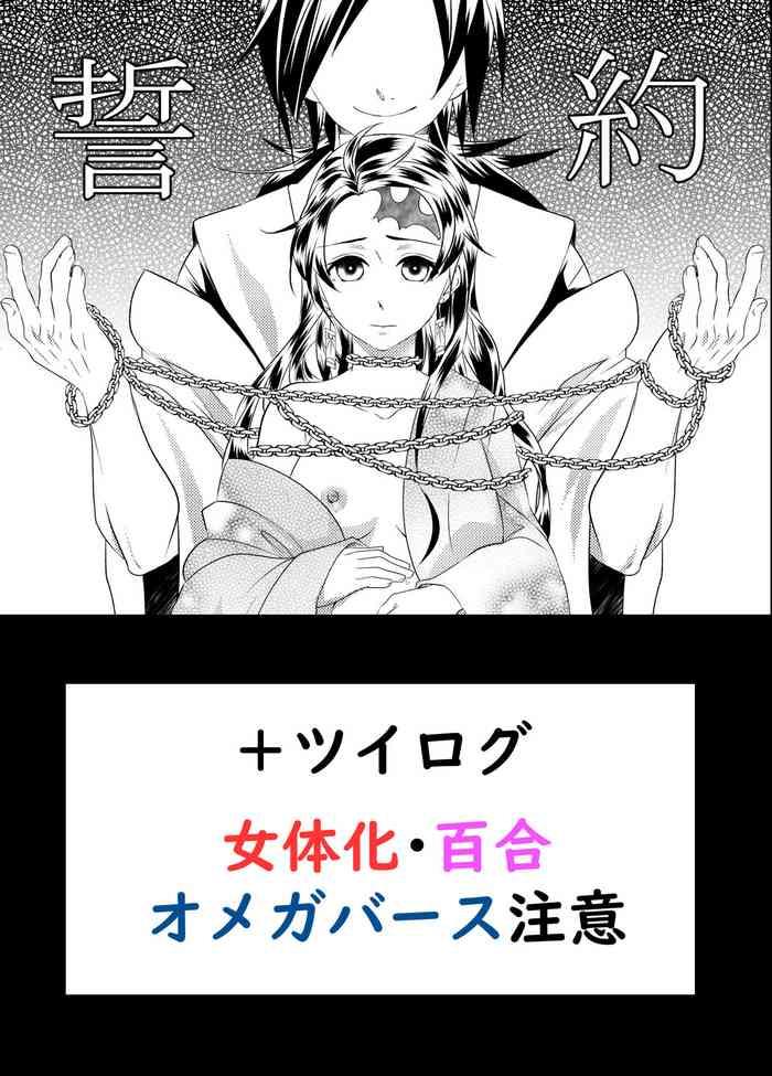 無料配布本＋ツイログ