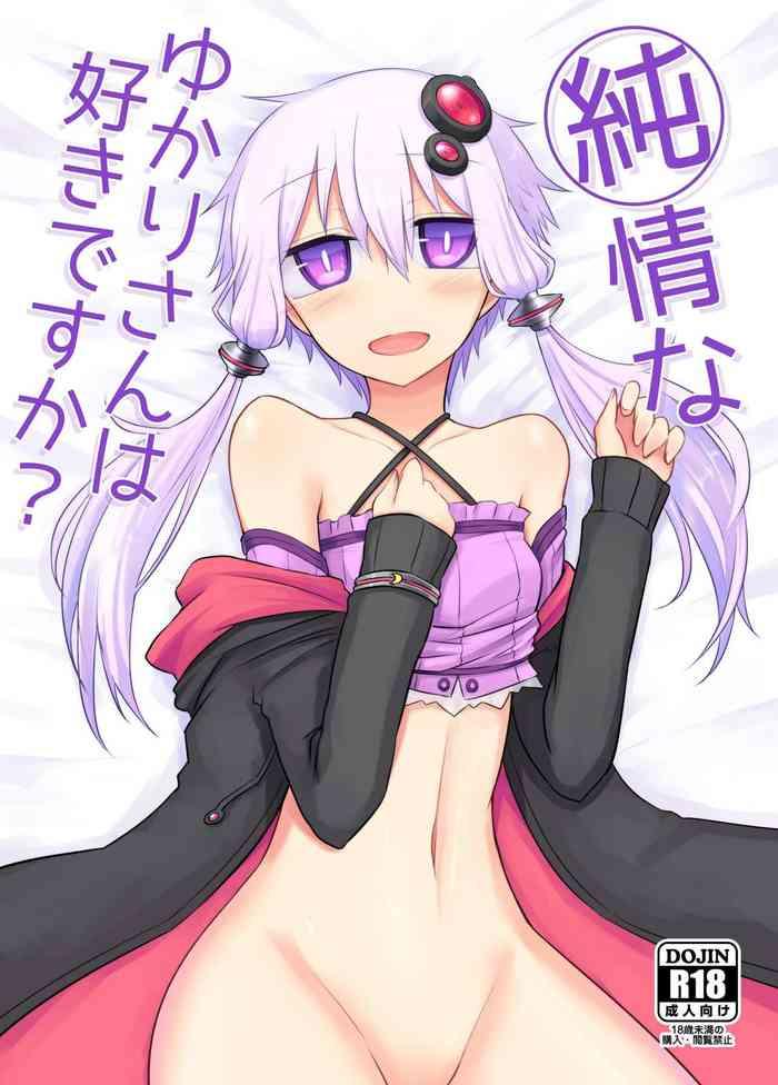 Junjōna Yukari-san wa sukidesu ka?