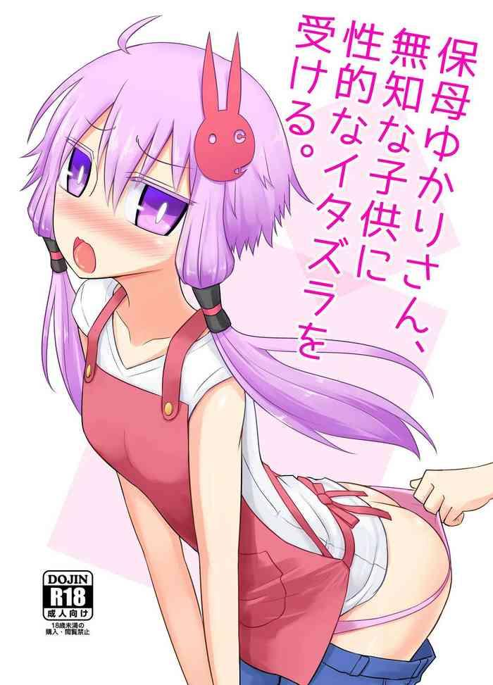 Hobo Yukari-san, muchina kodomo ni seitekina itazura o ukeru.