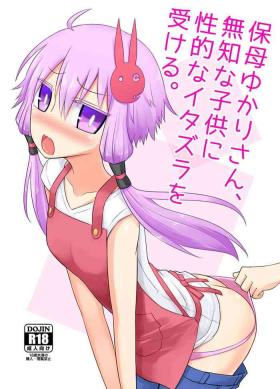 Hobo Yukari-san, muchina kodomo ni seitekina itazura o ukeru.