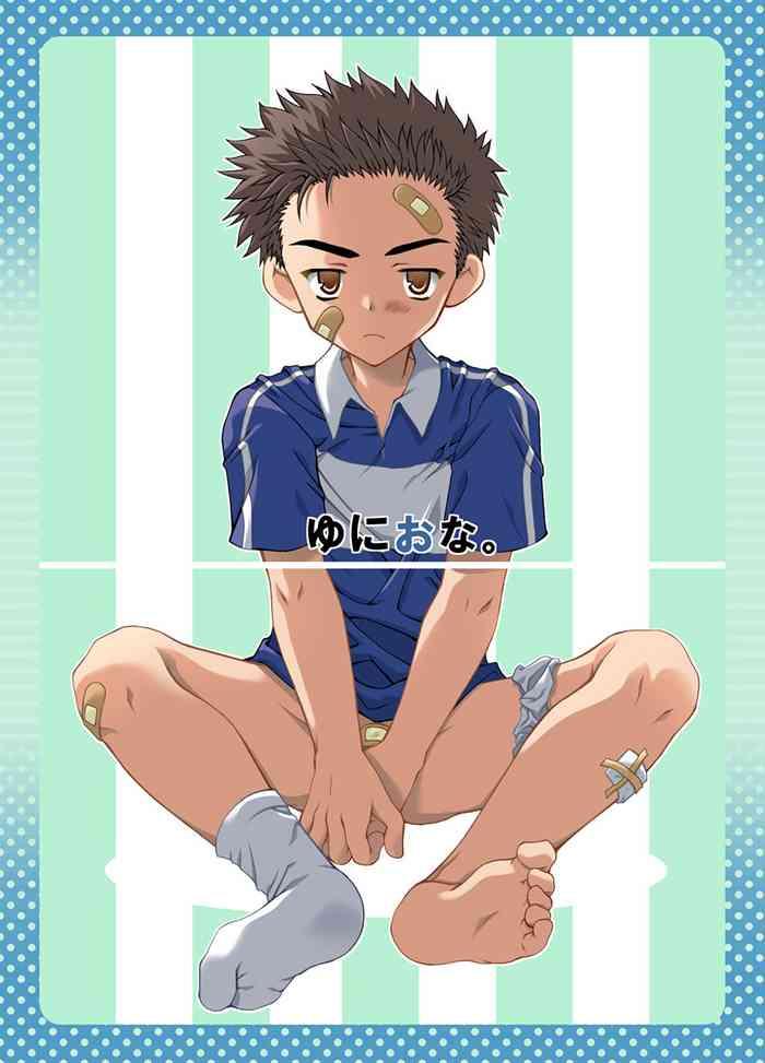 Uni Ona. | Uniform Masturbation.