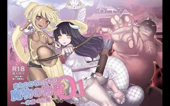 Mamono no Monogatari 0.1