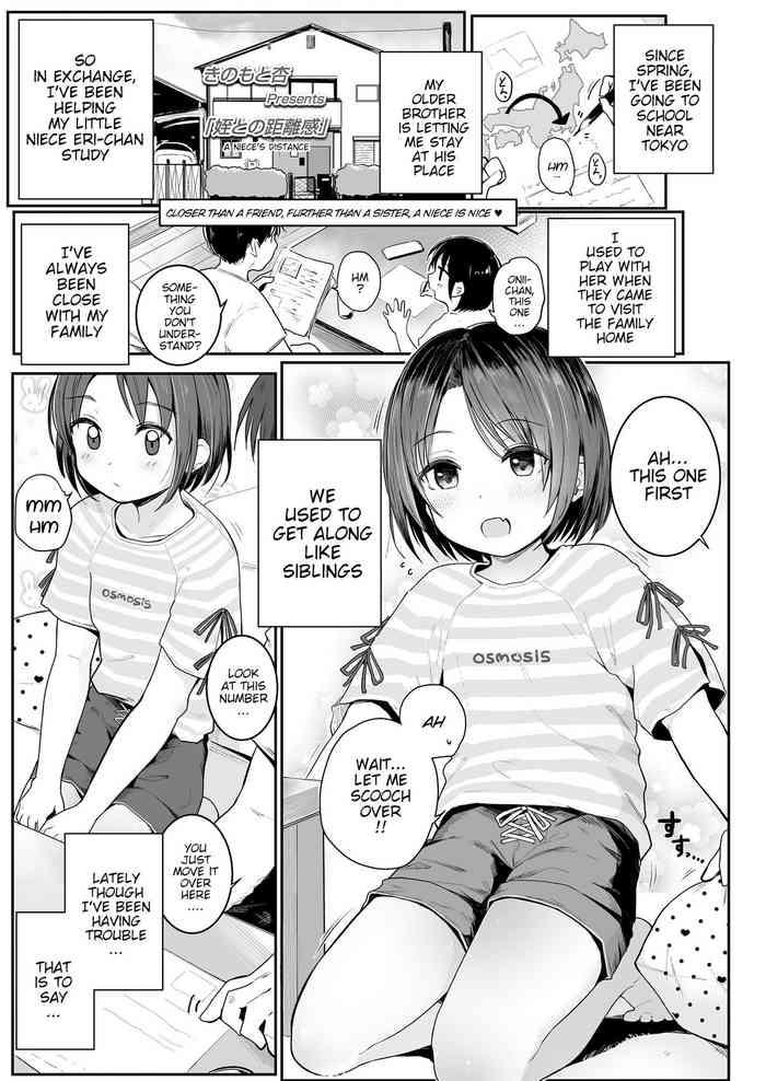 Mei to no kyori-kan | A niece's distance