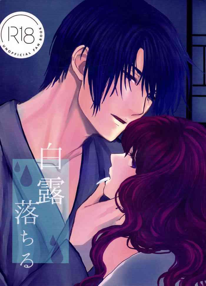 Hakuyona shinkan sanpuru