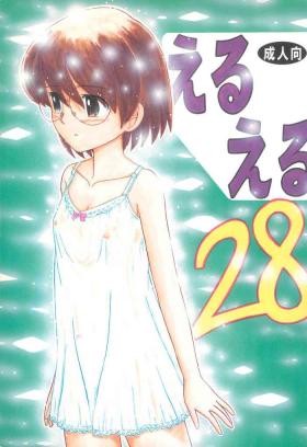 EruEru 28