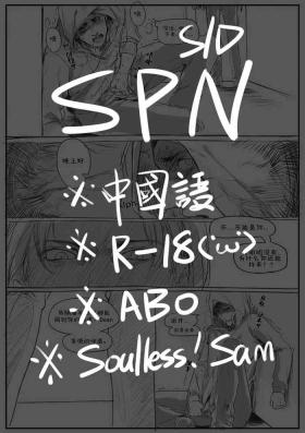 Soulless!Sam/ Dean ABO R-18