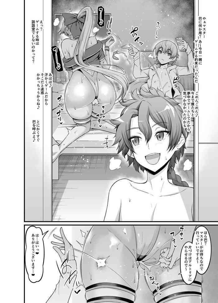 Tomoe gozen no heya ni itta kekka…