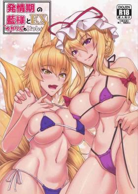 Ran Yakumo