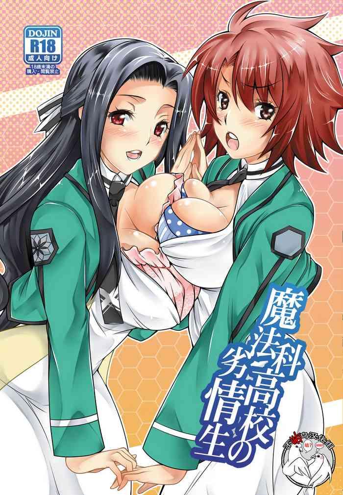 Mahouka Koukou no Retsujousei