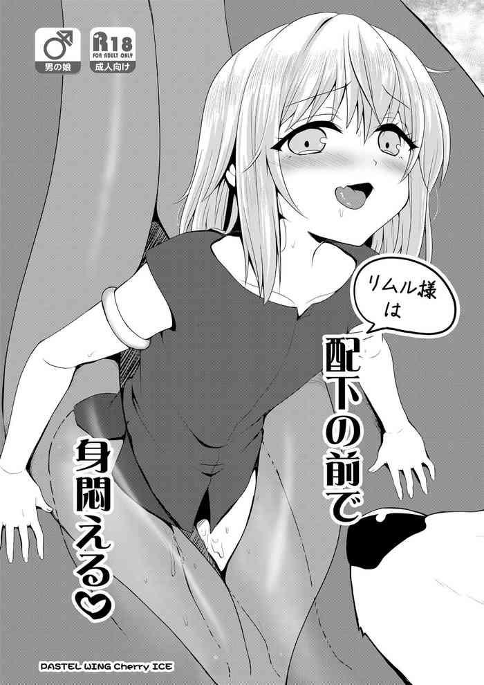 Haika no mae de mimodaeru