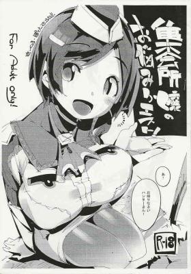 MONSTER HUNTER